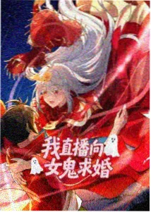 万凰灵院曼陀罗人物图